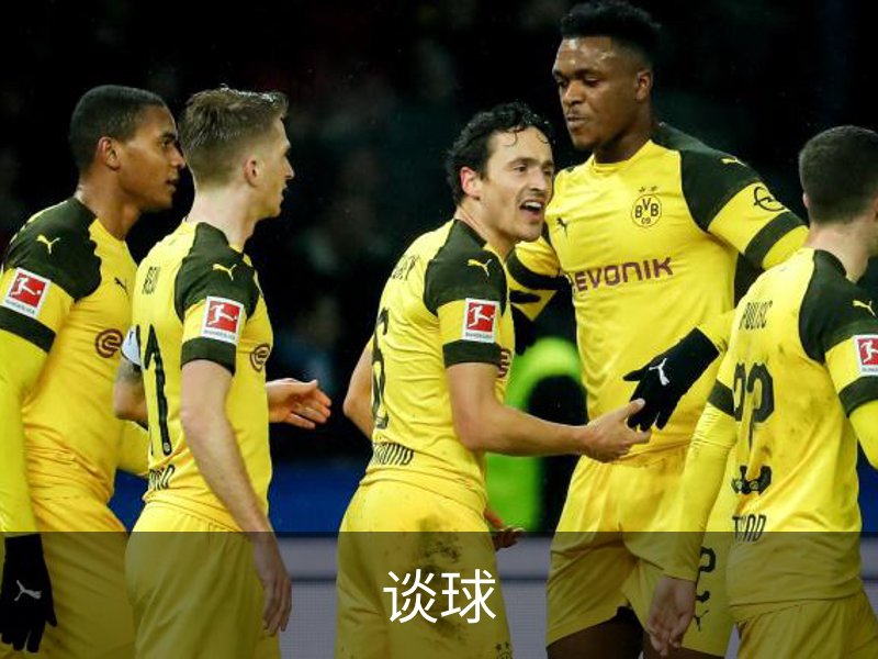 谈球吧 (中国)官方网站-TQBSPORTS